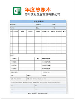 姜堰记账报税